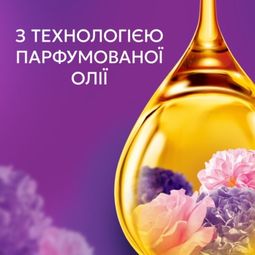 Кондиціонер для білизни Lenor Квітковий букет 987 мл (8700216723879)