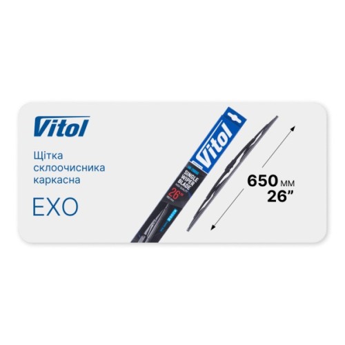 Щітка склоочисника Vitol EXO 26" (650 мм) (VK-26650)