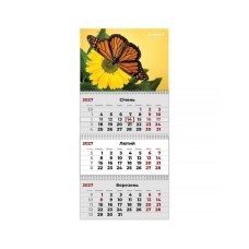 Календар Axent настінний квартальний 2027 рік 3 пр. Butterflies 2 (8803-27-5-A)
