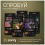 Ласощі для котів Savory Snacks Pillows Gourmand with Salmon 60 г (4820261921328)