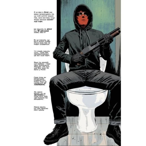 Комікс Вбий або будь убитим. Том 2 - Ед Брубейкер Varvar Publishing (9786170997869)