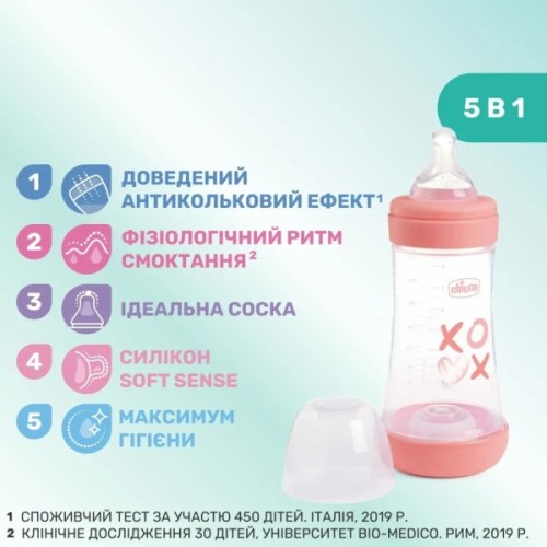 Пляшечка для годування Chicco Perfect 5 Love із силіконовою соскою 2+ міс. 240 мл Рожева (20223.11.40)