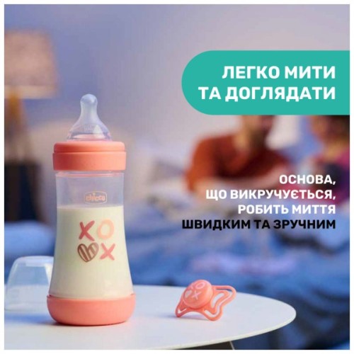 Пляшечка для годування Chicco Perfect 5 Love із силіконовою соскою 2+ міс. 240 мл Рожева (20223.11.40)