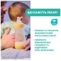 Пляшечка для годування Chicco Perfect 5 Love із силіконовою соскою 2+ міс. 240 мл Рожева (20223.11.40)