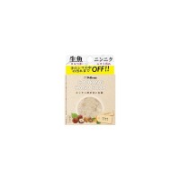Тверде мило Pelican Cooking Hand Soap Проти стійких запахів 85 г (4976631481050)