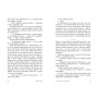 Книга P. S. Я все ще кохаю тебе - Дженні Хан Readberry (9786170971715)