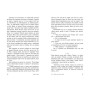Книга P. S. Я все ще кохаю тебе - Дженні Хан Readberry (9786170971715)