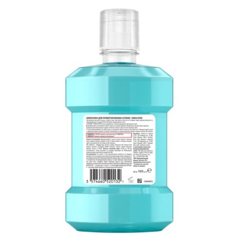 Ополіскувач для порожнини рота Listerine Свіжа м'ята 1000 мл (3574660520132/3574660676273)
