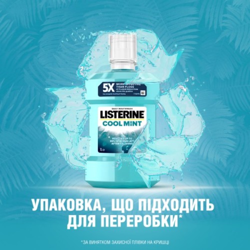 Ополіскувач для порожнини рота Listerine Свіжа м'ята 1000 мл (3574660520132/3574660676273)