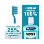 Ополіскувач для порожнини рота Listerine Свіжа м'ята 1000 мл (3574660520132/3574660676273)