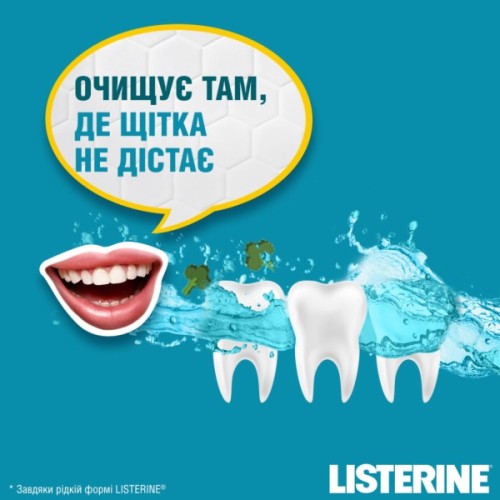 Ополіскувач для порожнини рота Listerine Свіжа м'ята 1000 мл (3574660520132/3574660676273)