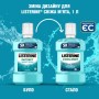 Ополіскувач для порожнини рота Listerine Свіжа м'ята 1000 мл (3574660520132/3574660676273)