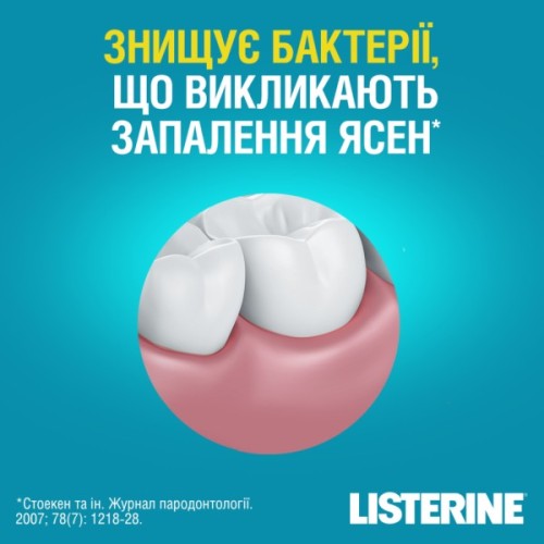 Ополіскувач для порожнини рота Listerine Свіжа м'ята 1000 мл (3574660520132/3574660676273)