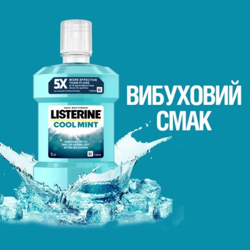 Ополіскувач для порожнини рота Listerine Свіжа м'ята 1000 мл (3574660520132/3574660676273)