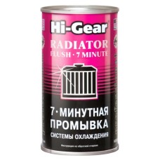 Автомобільний очисник Hi-Gear Промивка системы охолодження 7-ми минутная 325мл (HG9014)