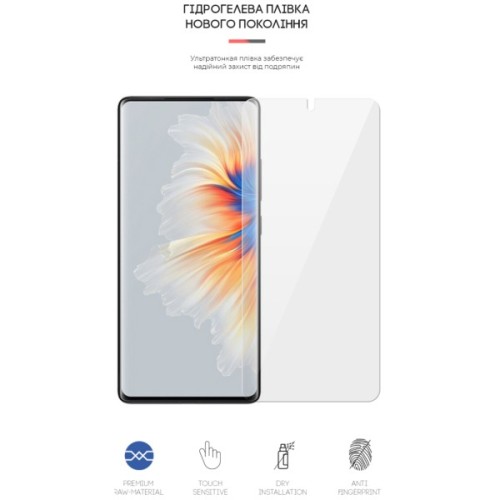 Плівка захисна Armorstandart Xiaomi Mi Mix 4 (ARM62631)