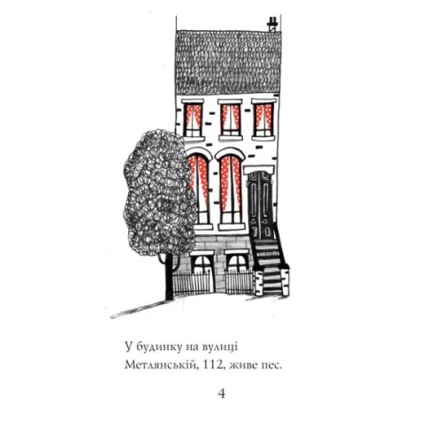 Книга Кльод у цирку. Книга 3 - Алекс Т. Сміт Жорж (9786178412135)
