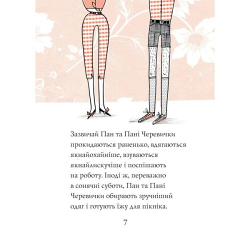 Книга Кльод у цирку. Книга 3 - Алекс Т. Сміт Жорж (9786178412135)