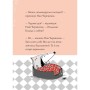 Книга Кльод у цирку. Книга 3 - Алекс Т. Сміт Жорж (9786178412135)