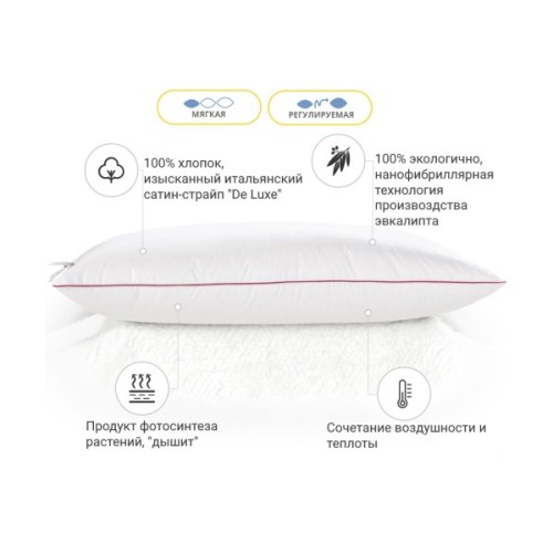 Подушка MirSon De Luxe №631 з евкаліптом Середня 60х60 см (2200000852366)