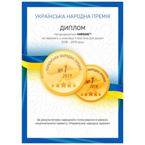 Постільна білизна MirSon Бязь Premium 20-0011 Floriella 110х140 (2200001237506)