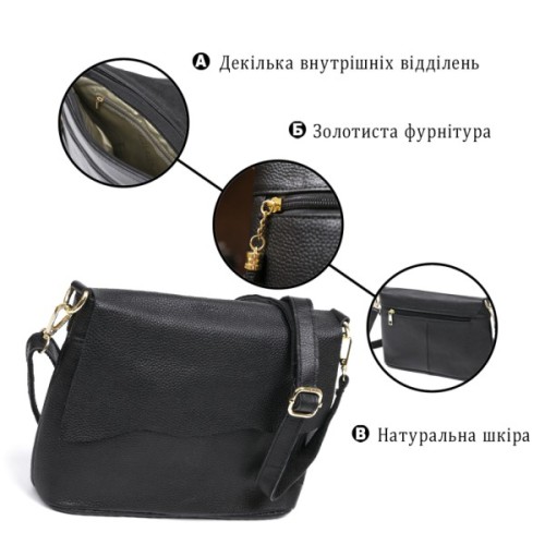 Сумка Vintage Шкіряна жіноча Чорна (20685)