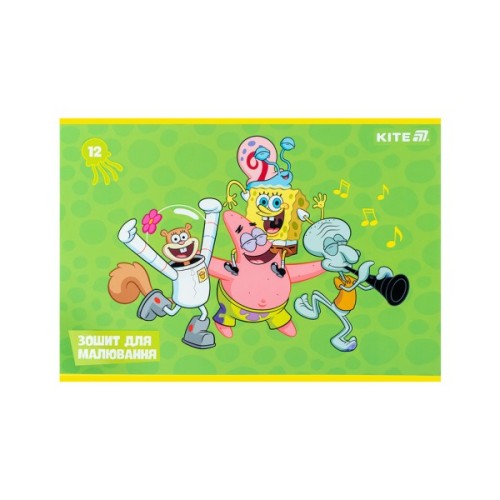 Альбом для малювання Kite SpongeBob SquarePants, 12 аркушів (SB25-241)