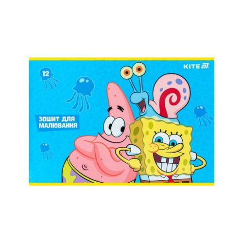 Альбом для малювання Kite SpongeBob SquarePants, 12 аркушів (SB25-241)