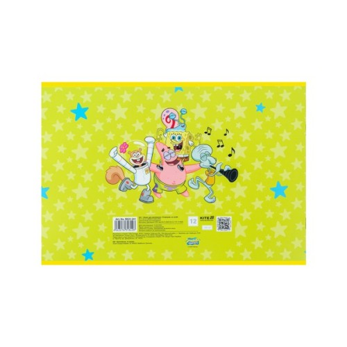 Альбом для малювання Kite SpongeBob SquarePants, 12 аркушів (SB25-241)