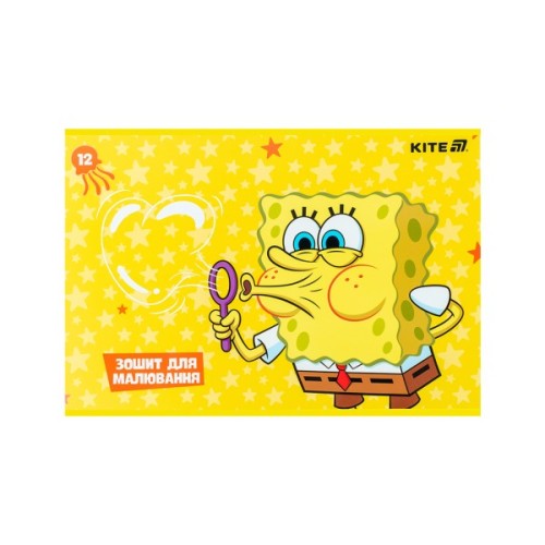 Альбом для малювання Kite SpongeBob SquarePants, 12 аркушів (SB25-241)