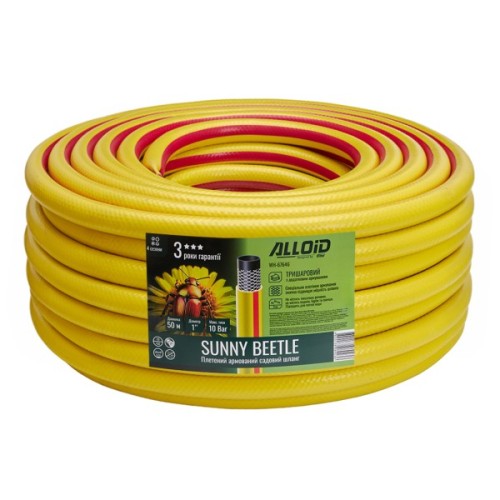 Шланг для поливу Alloid армований, 3-шаровий, Sunny Beetle, 1", 50м (WH-67646)
