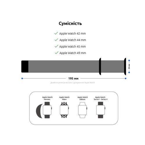 Ремінець до смарт-годинника Armorstandart Nylon Band для Apple Watch 49/46/45/44/42 (Series 1-3) Pink Sand (ARM56052)