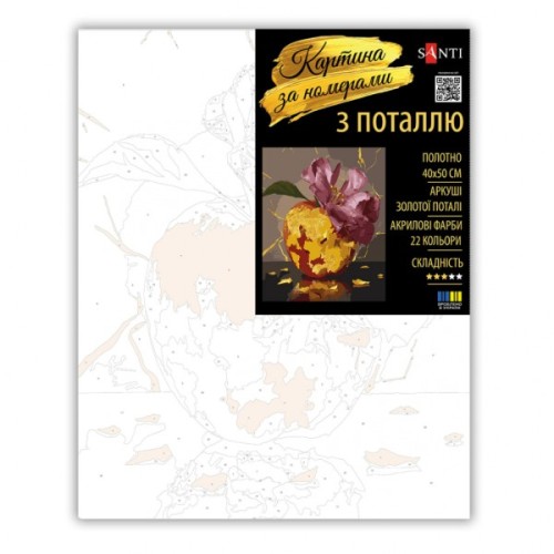 Картина по номерам Santi Чарівне яблуко 40х50 см поталь (956853)