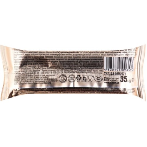Батончик Житомирські ласощі Хайпер 35 г (4820195093535)