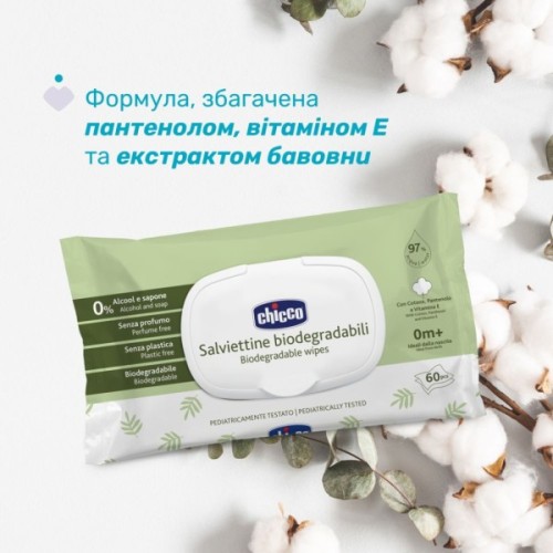 Дитячі вологі серветки Chicco м`які очищаючі, біорозкладні, 60 шт (12050.70)