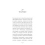 Книга П'ята угода. Книга толтекської мудрості - Дон Міґель Руїс, Дон Хосе Руїс, Джанет Міллз BookChef (9786175484913)