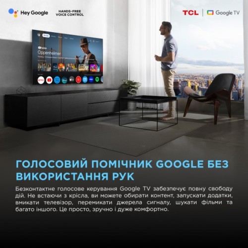 Телевізор TCL 85X11K
