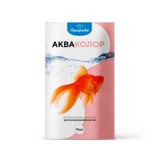 Корм для риб Природа "Акваколор" 10 г (4820157401200)