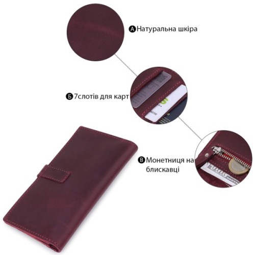Гаманець Grande Pelle Бордовий (11561)