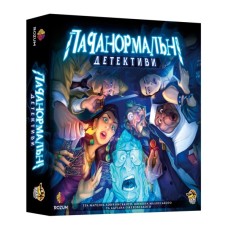 Настільна гра Rozum Паранормальні детективи (R010UA_)