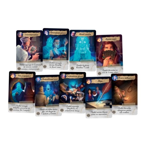 Настільна гра Rozum Паранормальні детективи (R010UA_)