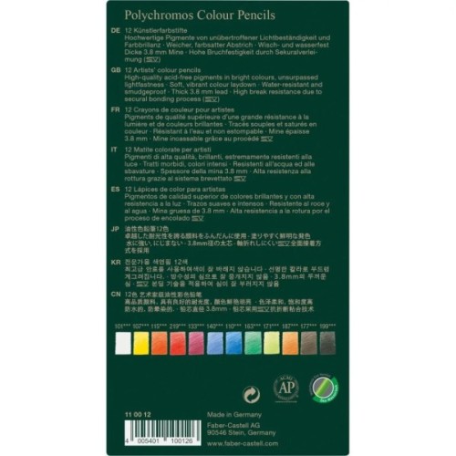 Олівці кольорові Faber-Castell Polychromos, металева коробка, 12 кольорів (110012) (15440)
