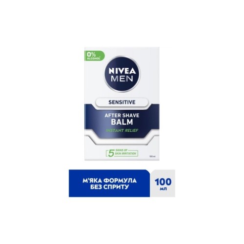 Бальзам після гоління Nivea MEN Active Comfort System After Shave Balm 100 мл (4005808228706)