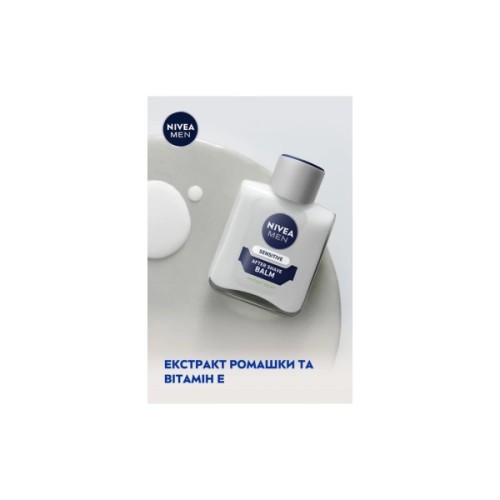 Бальзам після гоління Nivea MEN Active Comfort System After Shave Balm 100 мл (4005808228706)