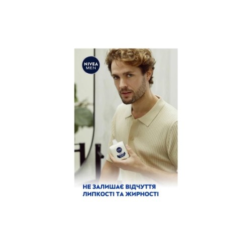 Бальзам після гоління Nivea MEN Active Comfort System After Shave Balm 100 мл (4005808228706)