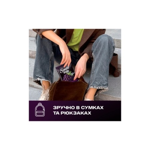 Вологі серветки Smile Чорні з ароматом ожини 10 шт. (4823071670530)