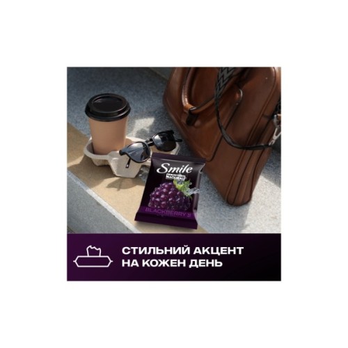 Вологі серветки Smile Чорні з ароматом ожини 10 шт. (4823071670530)