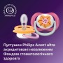 Пустушка Philips AVENT Ultra Air 6-18 місяців 2 шт (SCF080/27)