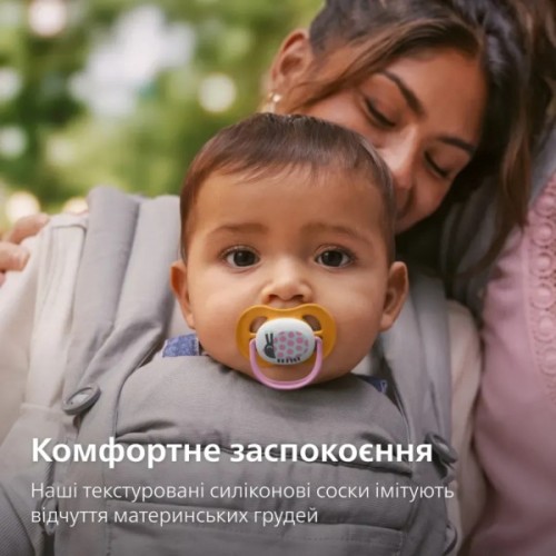 Пустушка Philips AVENT Ultra Air 6-18 місяців 2 шт (SCF080/27)