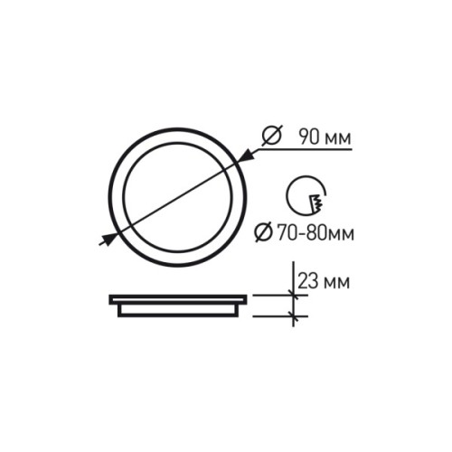Світильник Eurolamp LED 5W 4000K (LED-DLR-5/4(new)(black))